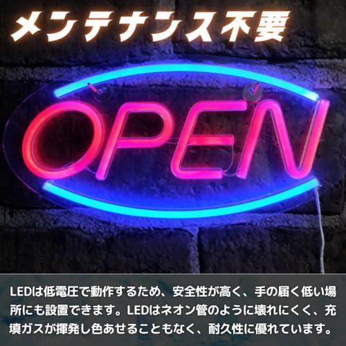 PLEAVIT ネオンサイン open LED ネオンライト 看板 アメリカン 英語 