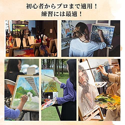 キャンバス F6 キャンバスボード 張りキャンバス 絵画ボード