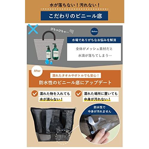 AMERIO 温泉バッグ プールバッグ 大人 メッシュバッグ スパバッグ  大容量×防水素材  サウナ ビーチ ジム 銭湯 バッグ 意匠出願中｜tamari-do｜04