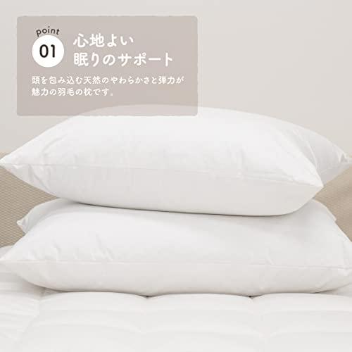 ふとん工房 グーグ  ダウンピロー アップサイクル ダウン50% Mサイズ 43cmx63cm 羽毛枕 羽毛まくら 国内生産 枕 睡眠 寝具の画像
