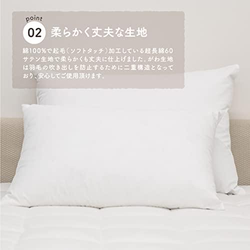 ふとん工房 グーグ  ダウンピロー アップサイクル ダウン50% Mサイズ 43cmx63cm 羽毛枕 羽毛まくら 国内生産 枕 睡眠 寝具の画像