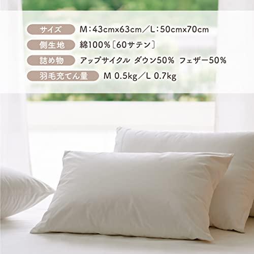 ふとん工房 グーグ  ダウンピロー アップサイクル ダウン50% Mサイズ 43cmx63cm 羽毛枕 羽毛まくら 国内生産 枕 睡眠 寝具の画像