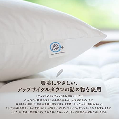 ふとん工房 グーグ  ダウンピロー アップサイクル ダウン50% Mサイズ 43cmx63cm 羽毛枕 羽毛まくら 国内生産 枕 睡眠 寝具の画像