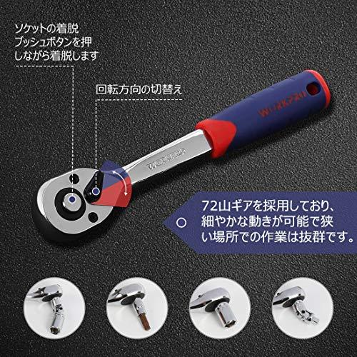 WORKPRO ソケットレンチセット ラチェットレンチ オフセットタイプ 差込角6.35mm（1/4インチ) 46点組 自動車修理 車メンテナン｜tamari-do｜03