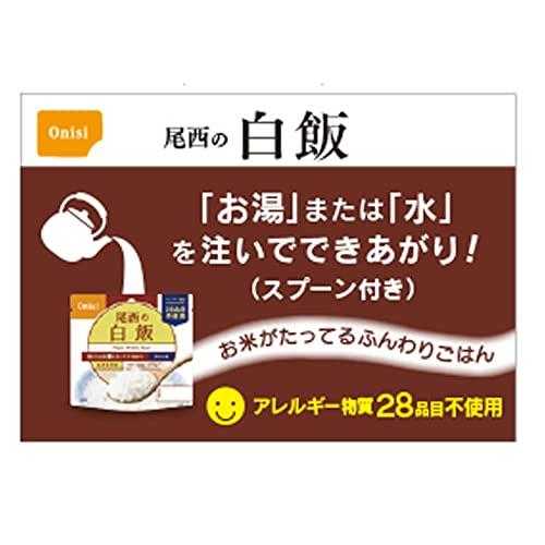 尾西食品 アルファ米 白飯 100g×50袋 (非常食・保存食)｜tamari-do｜04