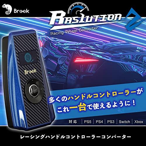 Brook Ras1ution 2 ラズリューション2 レーシング コンバーター 