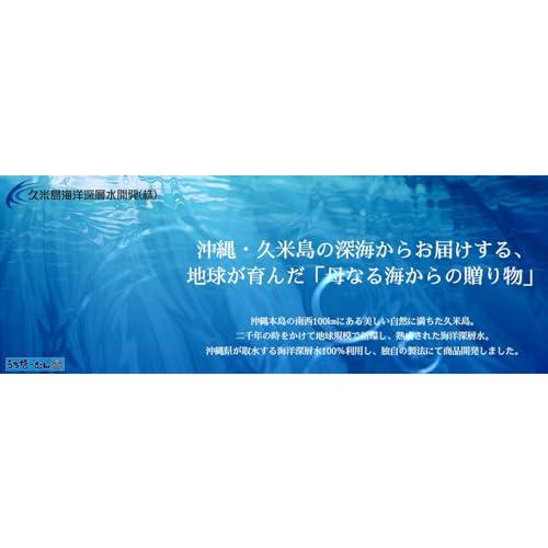 久米島海洋深層水開発 球美の塩100g 1袋｜tamari-do｜04