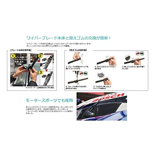 BOSCH(ボッシュ) ワイパー ブレード エアロツイン J-フィット 340mm AJ34 オールシーズン対応 国産車用｜tamari-do｜06