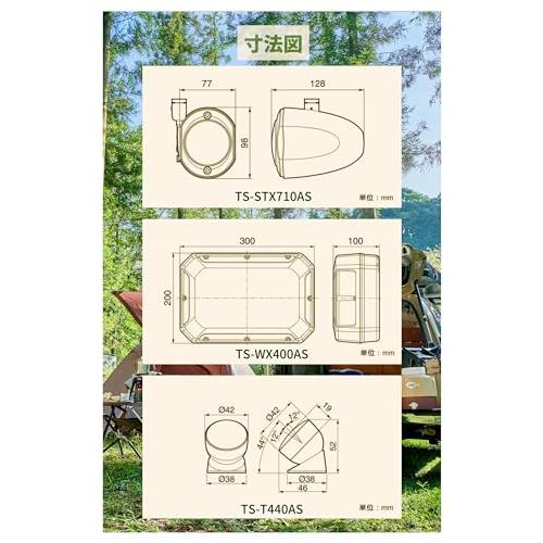 Pioneer スピーカー TS-WX400AS アドベンチャーシリーズ パワードサブウーファー 24cm×14cm カロッツェリア｜tamari-do｜06