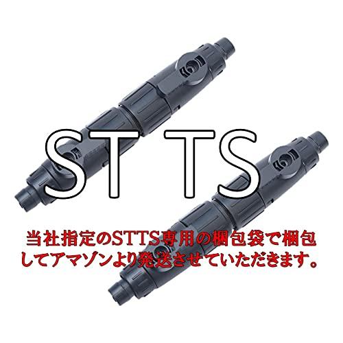 ST TS ダブルタップ 給水 排水 2個セット 外部フィルター ホース 接続 汎用 ネジ式 コネクター ジョイント (16mm 2pcs)｜tamari-do｜06