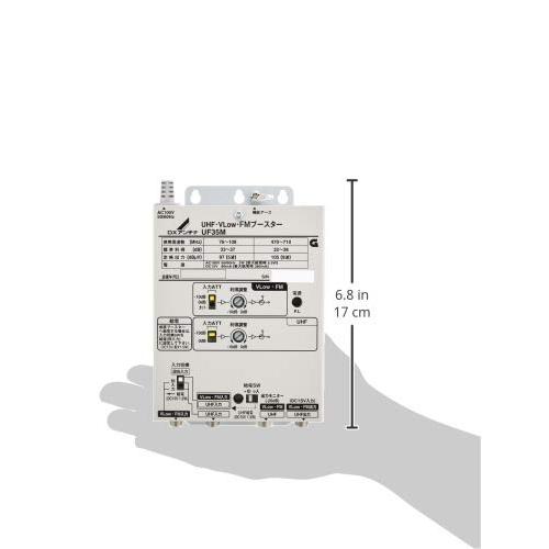 DXアンテナ UHF・VLow・FMブースター 共同受信用 UHF利得35dB UF35M