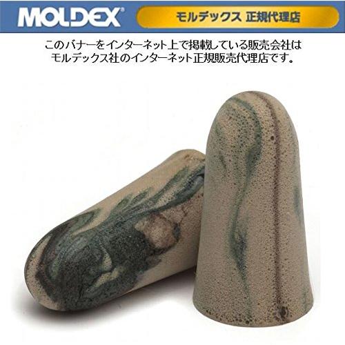 正規品 MOLDEX 耳せん 10ペアパック CAMO 米軍耳栓 MOLDEX正規品ケースセット｜tamari-do｜02