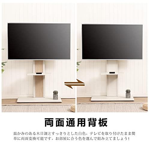 【未使用品】テレビスタンド FITUEYES 32～65型対応 TT107505MB FITUEYES テレビスタンド 32-65インチテレビ対応 壁寄せ テレビ台 背面