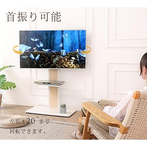 FITUEYES テレビスタンド 32-65インチテレビ対応 壁寄せ テレビ台 背面