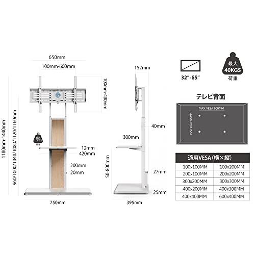 FITUEYES テレビスタンド 32-65インチテレビ対応 壁寄せ テレビ台 背面