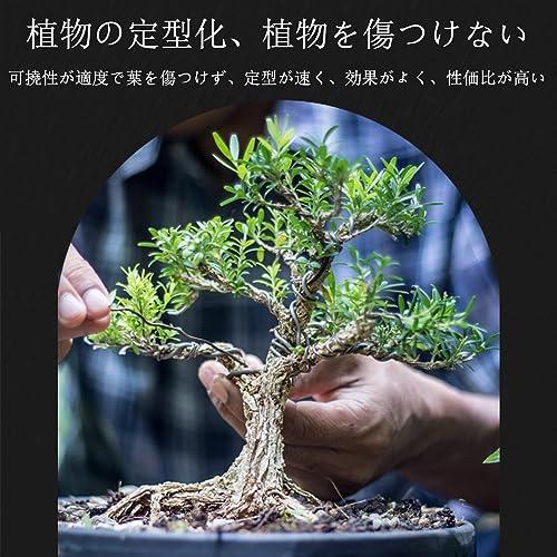 YACHUN 盆栽用 針金 園芸用アルミ線 ワイヤー 3個セット 1mm/1.5mm/2mm