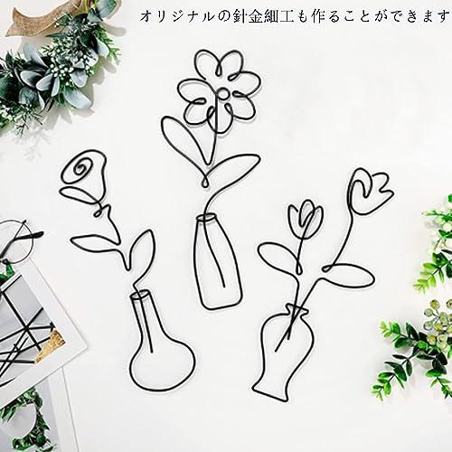 YACHUN 盆栽用 針金 園芸用アルミ線 ワイヤー 3個セット 1mm/1.5mm/2mm