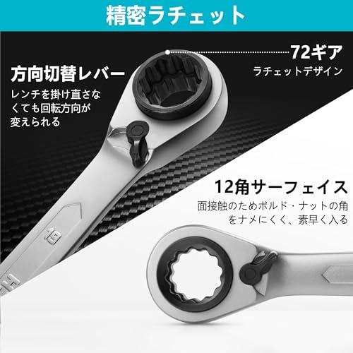 DURATECH メガネレンチ ラチェットレンチ アングルラチェットレンチ