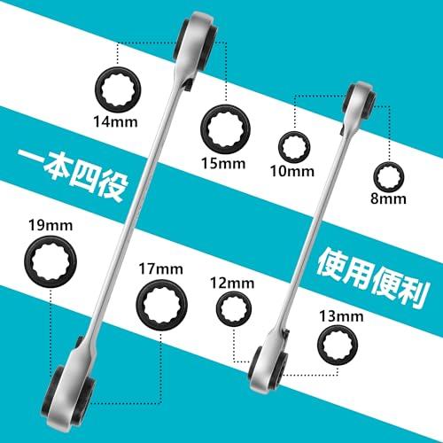 DURATECH メガネレンチ ラチェットレンチ アングルラチェットレンチ