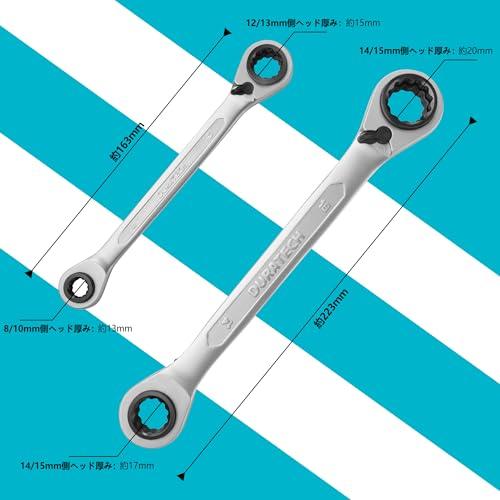 DURATECH メガネレンチ ラチェットレンチ アングルラチェットレンチ