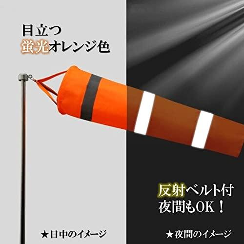 Leiasnow 吹き流し 80cm 6個入り 風測定 風向き 風速 計 吹流し 風力 風光 測定 風の測定 反射 夜光 (オレンジ＆グレー 8｜tamari-do｜03