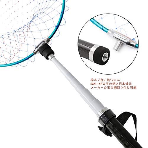 SANLIKE 磯玉セット 玉網 伸縮 小継玉の柄 カーボン 超軽量 釣り SANLIKE 磯玉セット 玉網 伸縮 小継玉の柄 カーボン 超軽量 釣り