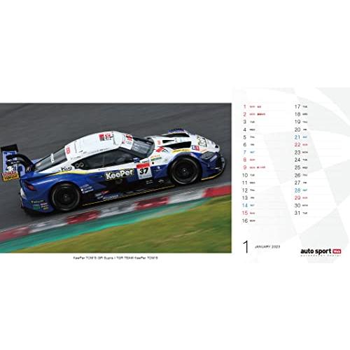 auto sport web 特別編集 スーパーGT 卓上 カレンダー 2023 (令和 5年) ( カレンダー )｜tamari-do｜02