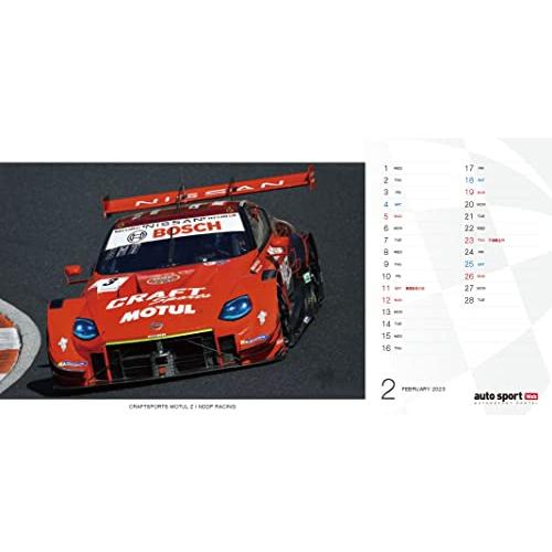 auto sport web 特別編集 スーパーGT 卓上 カレンダー 2023 (令和 5年) ( カレンダー )｜tamari-do｜04