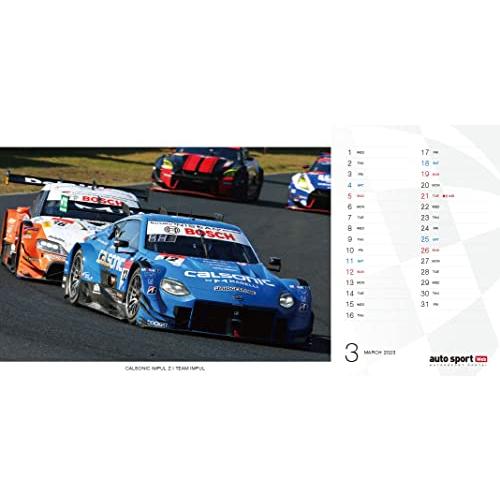 auto sport web 特別編集 スーパーGT 卓上 カレンダー 2023 (令和 5年) ( カレンダー )｜tamari-do｜06