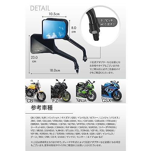 Archnote バイク ミラー 10mm 左右 セット スクエア ブラック 黒 旧車