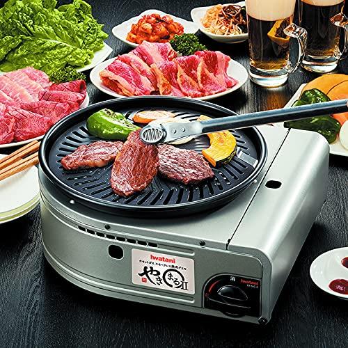 Iwatani カセットガススモークレス焼肉グリル やきまるII CB-SLG-2