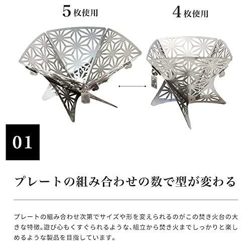 S'more(スモア) 和柄組立焚き火台(Mサイズ)焚き火台 コンパクト