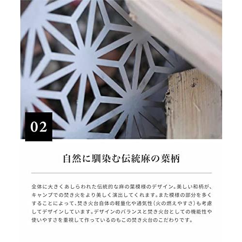 S'more(スモア) 和柄組立焚き火台(Mサイズ)焚き火台 コンパクト