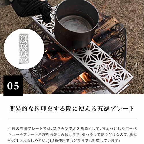 S'more(スモア) 和柄組立焚き火台(Mサイズ)焚き火台 コンパクト 組み立て キャンプ バーベキュー シルバー |  | 07