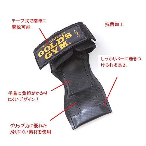 ゴールドジム(GOLD`S GYM) パワーグリップ プロ 3710 L (手首の太さ約