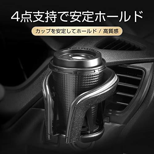 カタチ製作所　ドリップ カーメイト 車用 ドリンクホルダー カップホルダークワトロX レザーSV