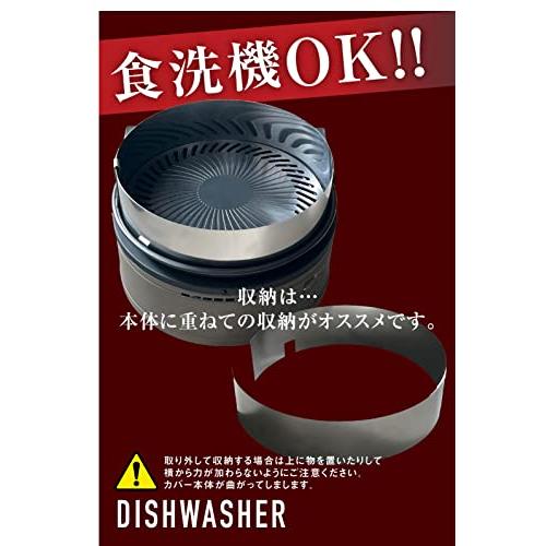 やきまる用油はね防止カバー イワタニ 焼きまる1.2対応 ピッタリ