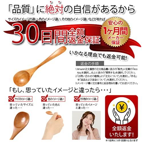 kicoriya 5本セット 天然木製 カフェ風 ティースプーン 日本品質 コーヒー スプーン デザートスプーン 茶｜tamari-do｜07