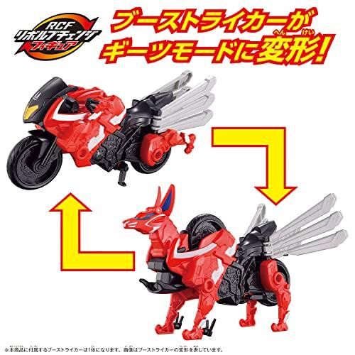 仮面ライダーギーツ リボルブチェンジフィギュア ブーストライカーエントリーセット(対象年齢:3歳以上)｜tamari-do｜04