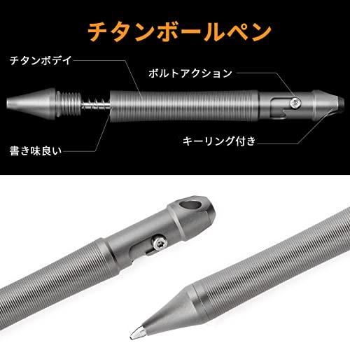 TIMULTI チタンボールペン 高級 男性 キーホルダー式 edc 短い