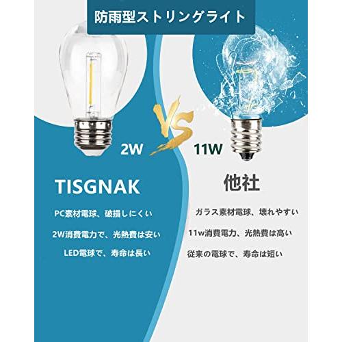 防雨型LEDストリングライト 15M 15個LED電球付き(予備電球2個) 2700K