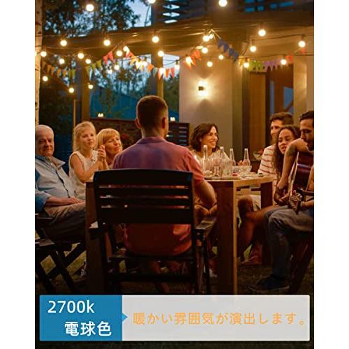 防雨型LEDストリングライト 15M 15個LED電球付き(予備電球2個) 2700K
