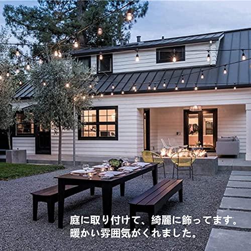 防雨型LEDストリングライト 15M 15個LED電球付き(予備電球2個) 2700K
