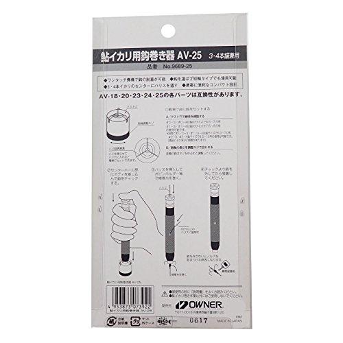 OWNER(オーナー) 針結び器 鮎イカリ用鈎巻き器 AV-25 フルセット 9689