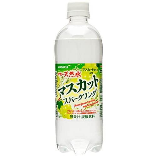 サンガリア 伊賀の天然水マスカットスパークリング 500ml×24本 | 