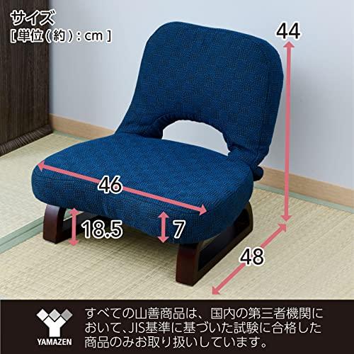 山善  座椅子 コンパクト 座敷用椅子 あぐら座椅子 幅46cm 折りたたみ こたつ用 完成品 ダークブラウン AGR-45(DBR)｜tamari-do｜06