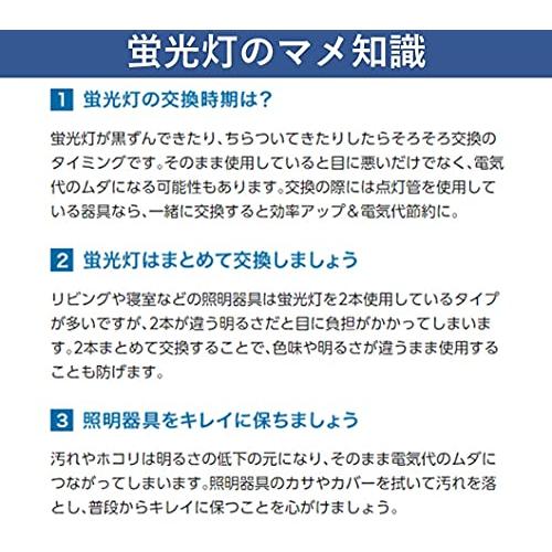 パナソニック 丸形スリム蛍光灯(FHC) 20形+27形+34形 3本入 クール色