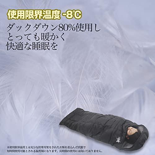 whiteseek 寝袋 シュラフ 羽毛 ダウン 封筒型 軽量 極小 コンパクト