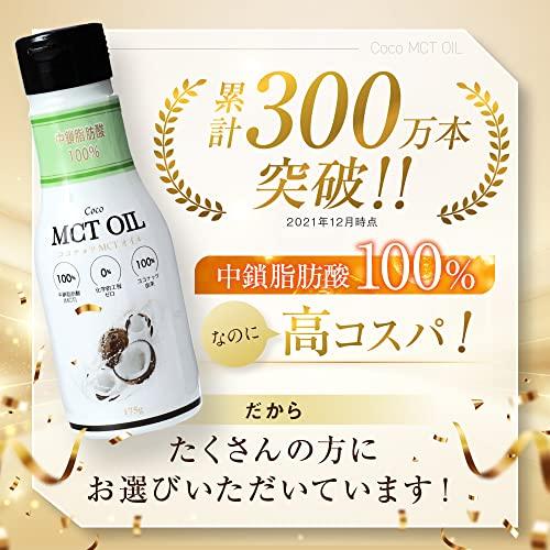 MCTオイル320g/フラット・クラフト/ココナッツ由来100％/中鎖脂肪酸100
