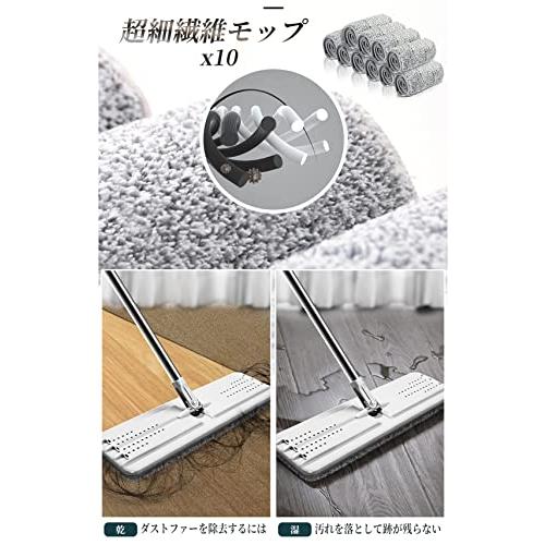 YartanXing 水拭きモップ フロアモップ モップ 拭き掃除